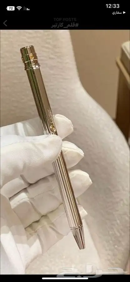اقلام كارتير ومونت بلانك أقنر 170 قلم وكبك 190 عرض 86