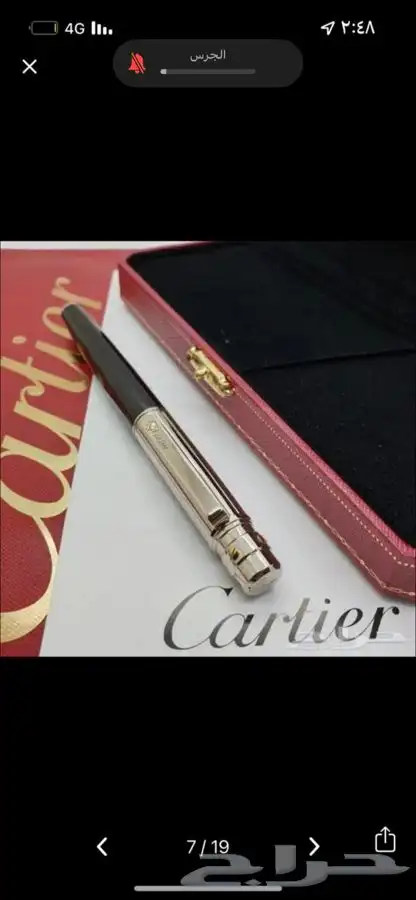 اقلام كارتير ومونت بلانك أقنر 170 قلم وكبك 190 عرض 87