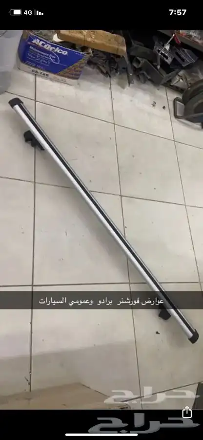 فيبر ديهاتسو حوض ديهاتسو وجميع انواع السيارات 31