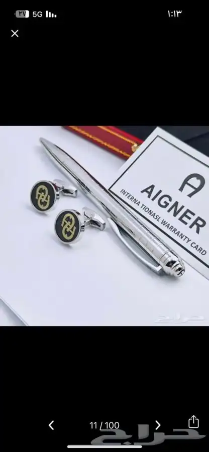 اقلام كارتير ومونت بلانك أقنر 170 قلم وكبك 190 عرض 92