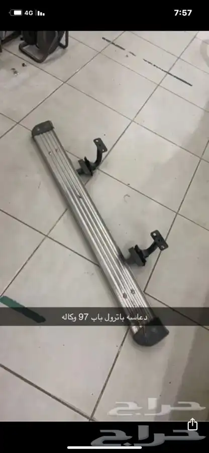 فيبر ديهاتسو حوض ديهاتسو وجميع انواع السيارات 33