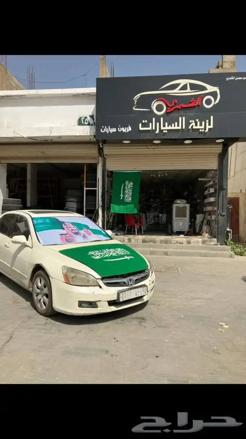 فني تركيب داش كام 5
