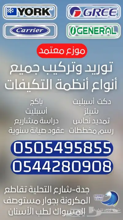تصميم فيديو اعلاني للسناب وغيره او مونتاج فيديو بسعر معقول 14
