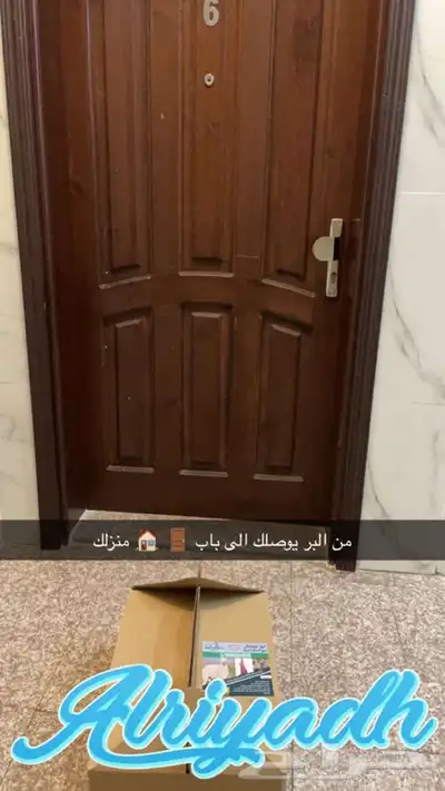 ذبايح حريه من البر مع الذبح والتوصيل لبيتك 0