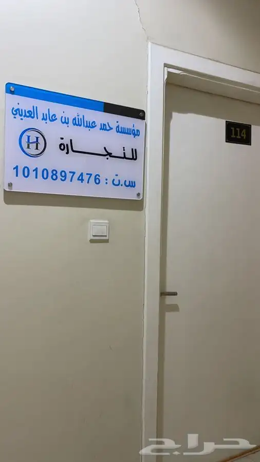 لوحات اكرليك مكاتب طباعة كافة انواع المطبوعات 0