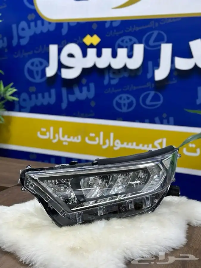 شمعة رافور 2019-2022 0