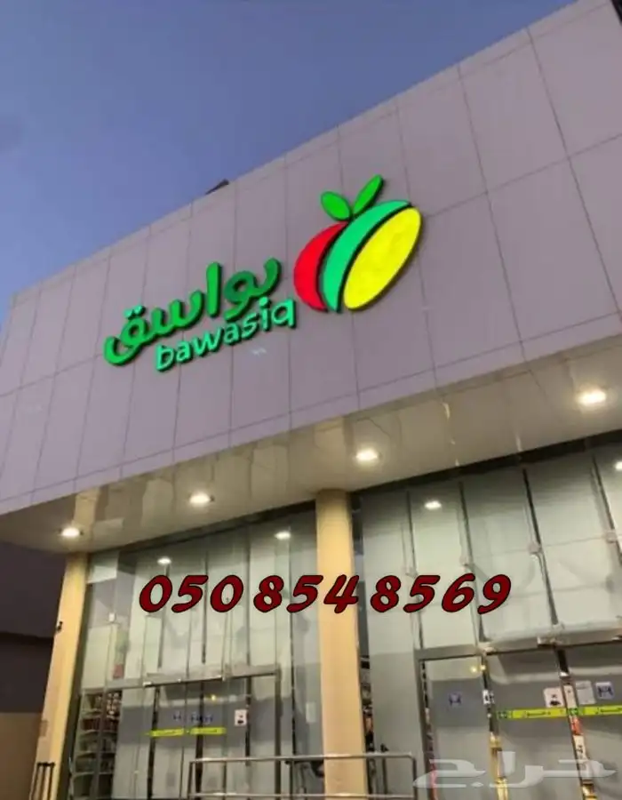 ستائر كهرباء 12