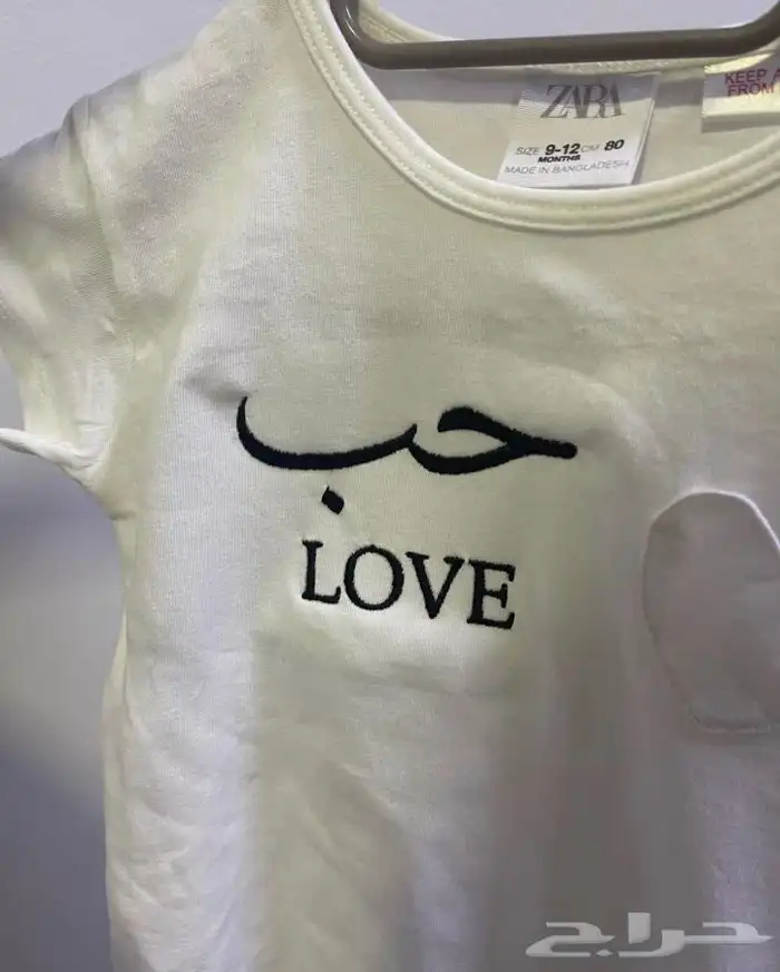 تطريز اللبس الموحد 5