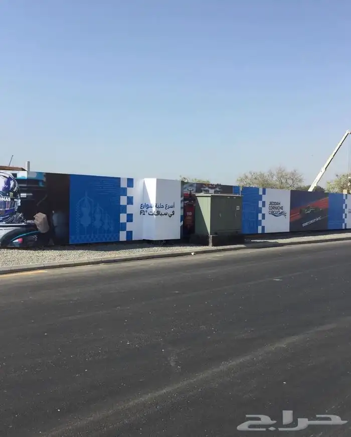 تركيب استكر 1