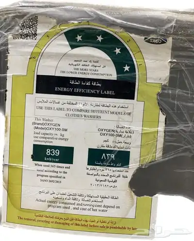 للبيع غسالة تماتيك مقاس 10 كيلو 4