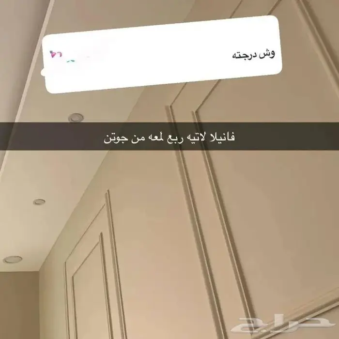 صباغ الجبيل الصناعية 2