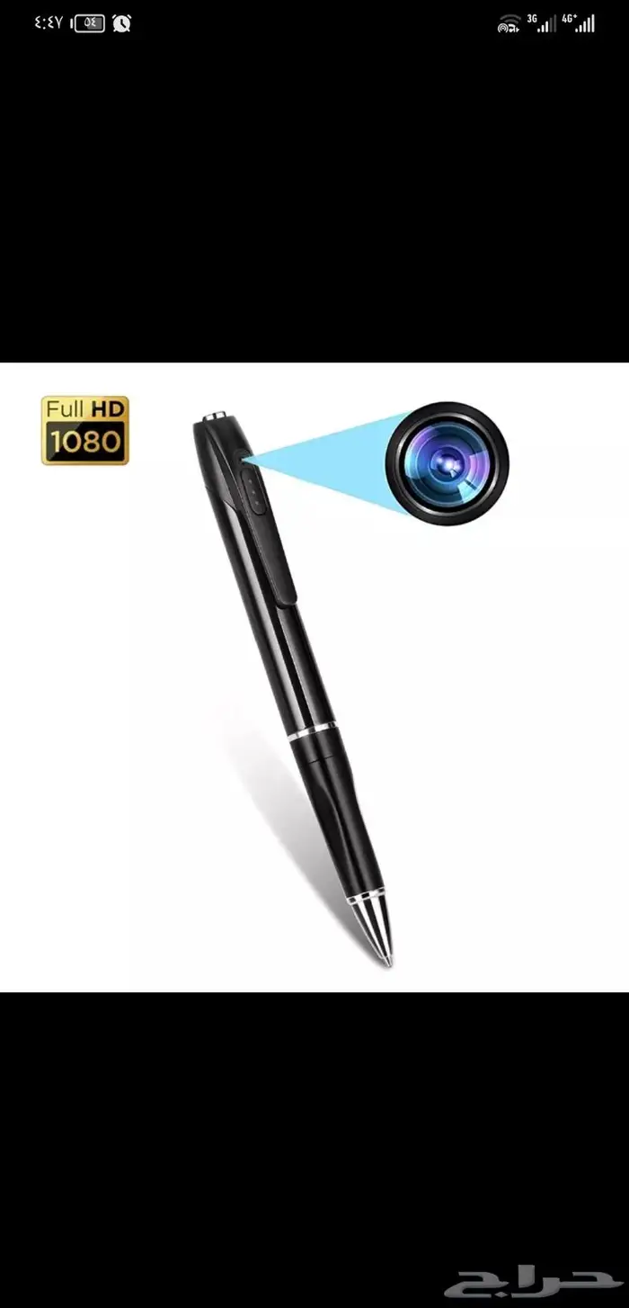 قلم كاميرا 0