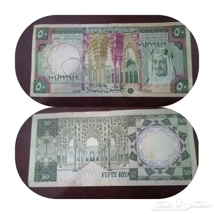 فئة خمسين ريال الملك خالد للبيع السعر 150ريال 0