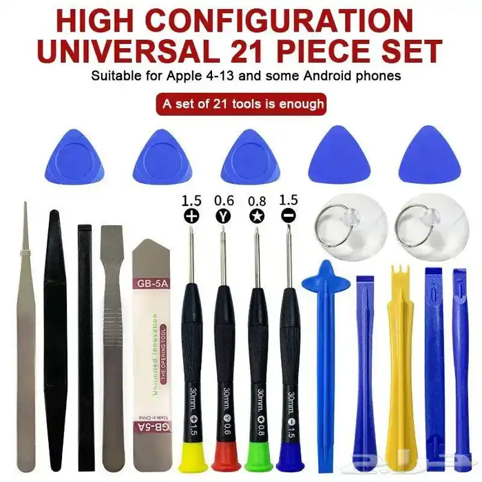 عدة فك واصلاح الجوالات ايفون هواوي جالكسي اغلب الانواع 0