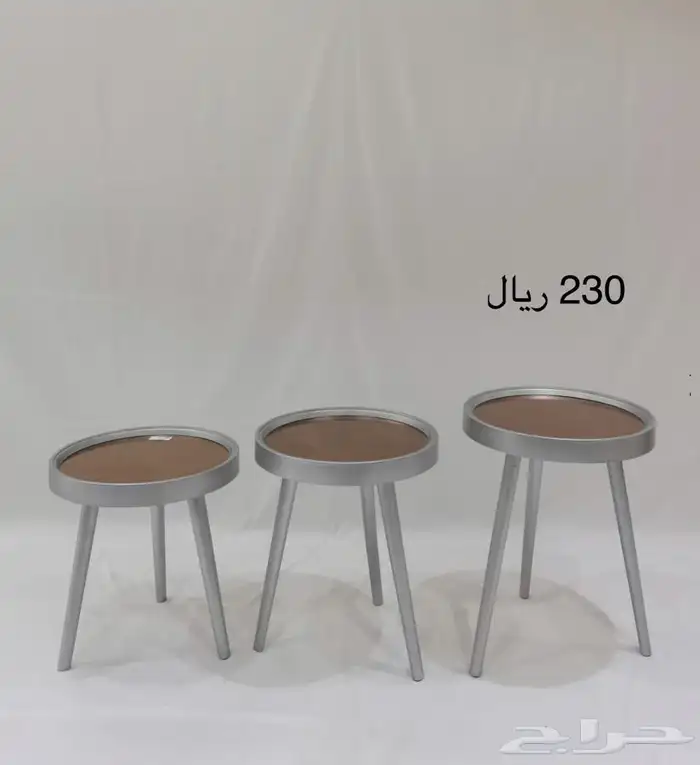 طقم طاولات خدمة 9