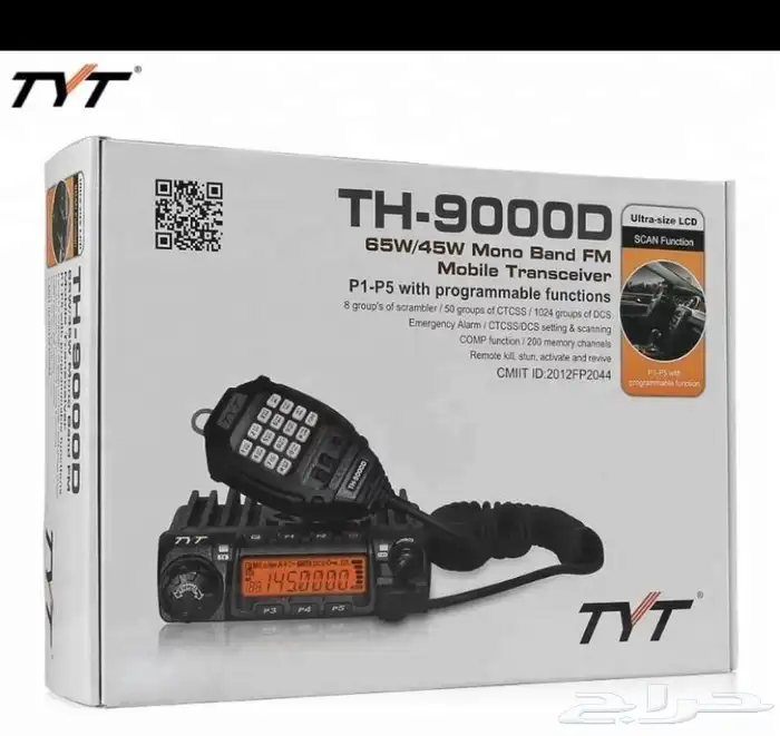 جهاز لاسلكي ووكي توكي TYT8000D 2
