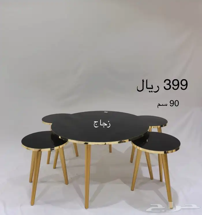 طقم طاولات خدمة 8