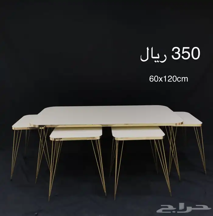 طقم طاولات خدمة 2