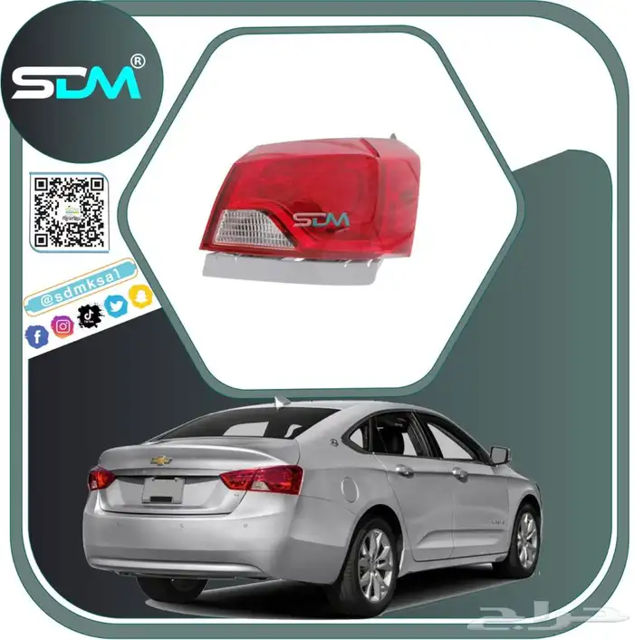 صدام خلفي امبالا 2014-2019 3