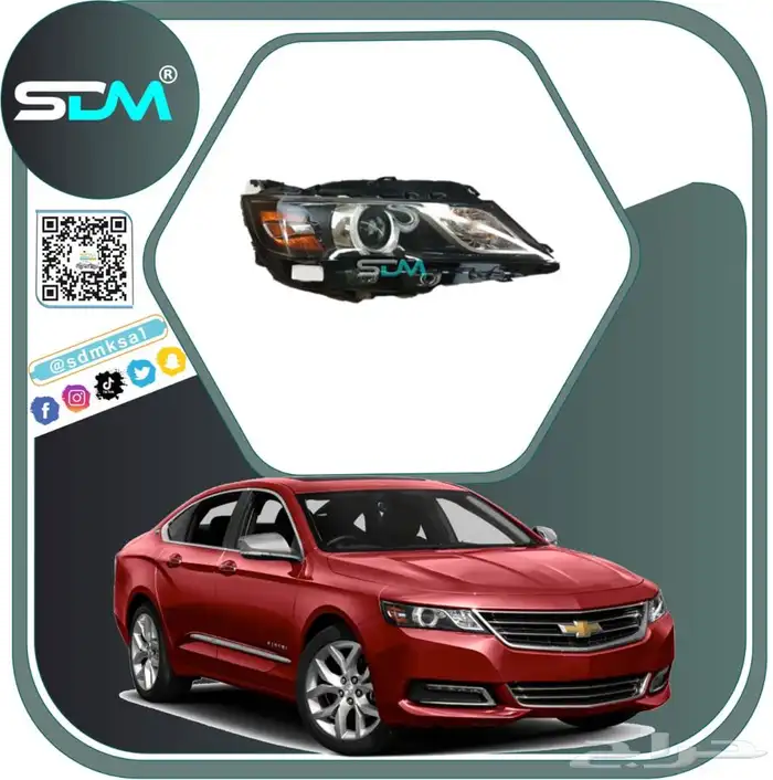 صدام خلفي امبالا 2014-2019 7