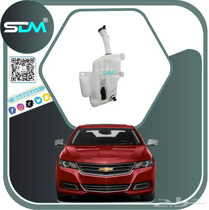 صدام خلفي امبالا 2014-2019 4