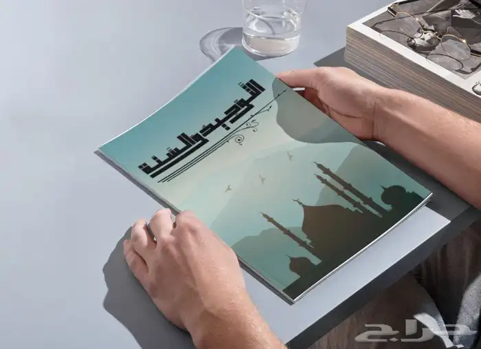 تصميم أغلفة الكتب والمجلات 0