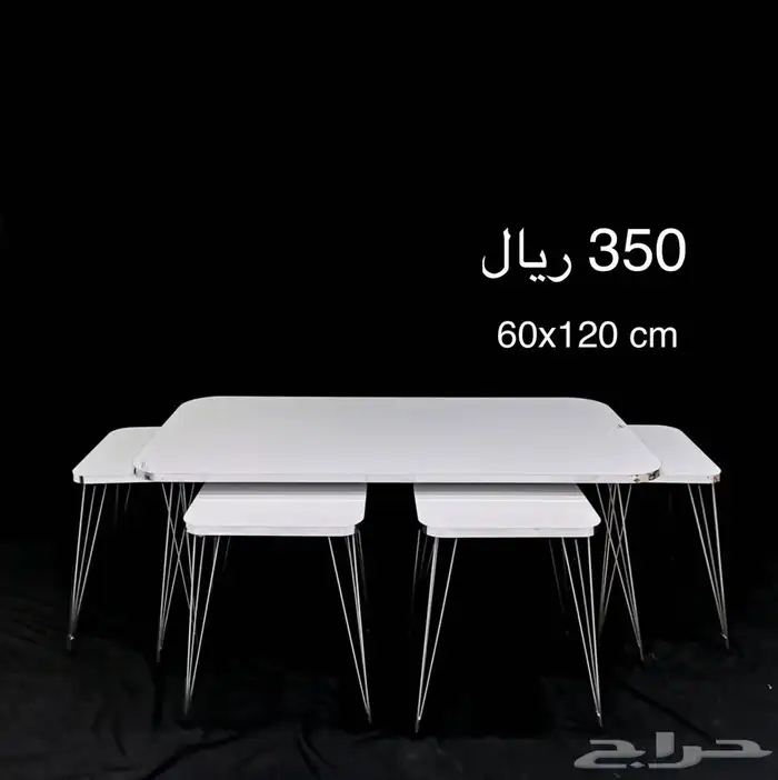 طقم طاولات خدمة 3