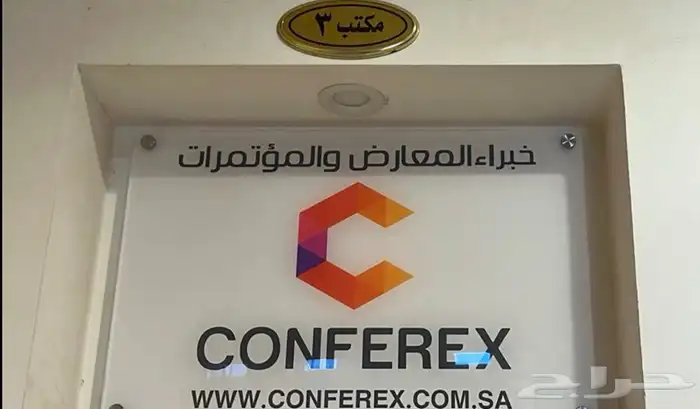 لوحات اكرليك مكاتب طباعة كافة انواع المطبوعات 1