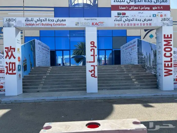 تركيب استكر 2