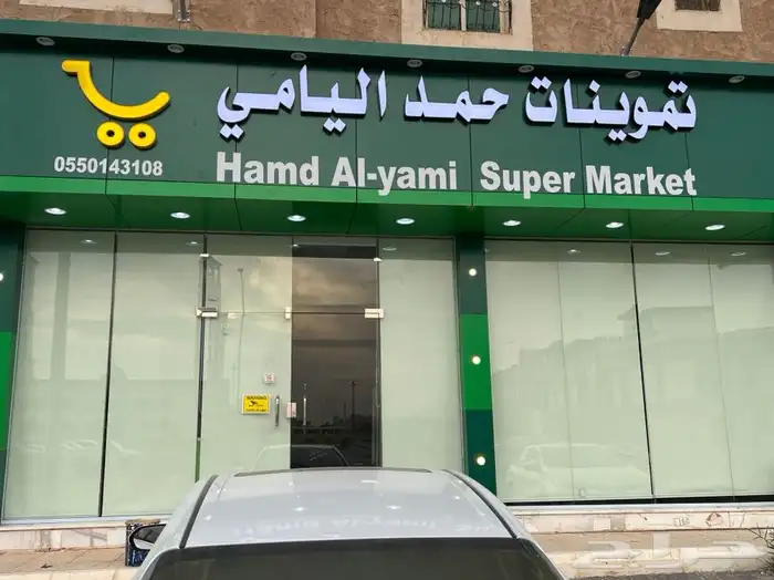 ستائر كهرباء 2