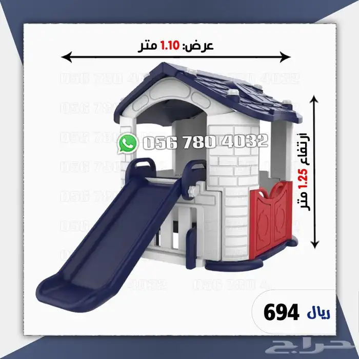 العاب اطفال بيت اطفال كوخ اطفال 5