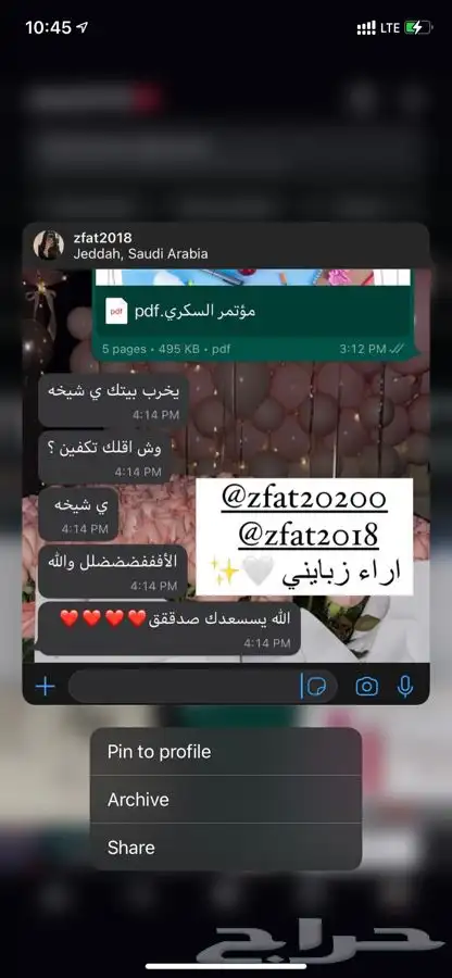 بوربوينت   تلخيص كتب   بحوث جامعيه   سيره ذاتيه 0