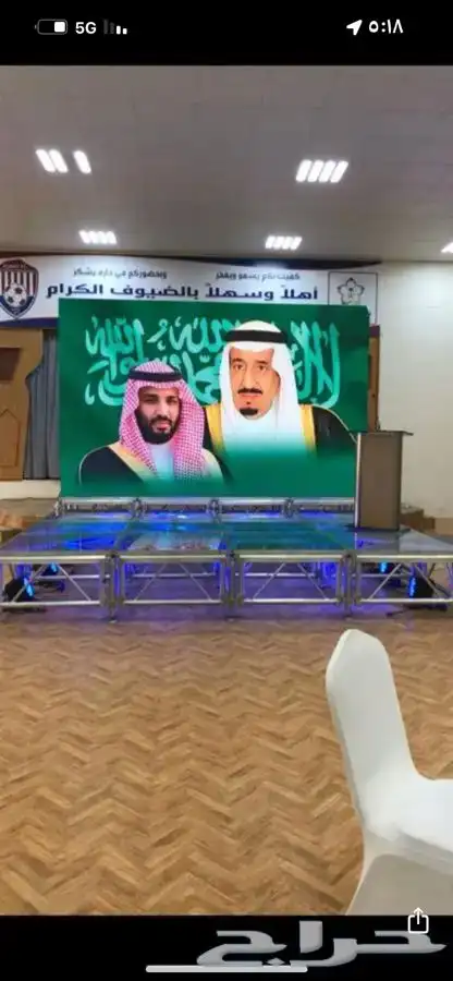 تاجير شاشات عرض مسارح افتتاح محلات تنضيم مؤتمرات 7