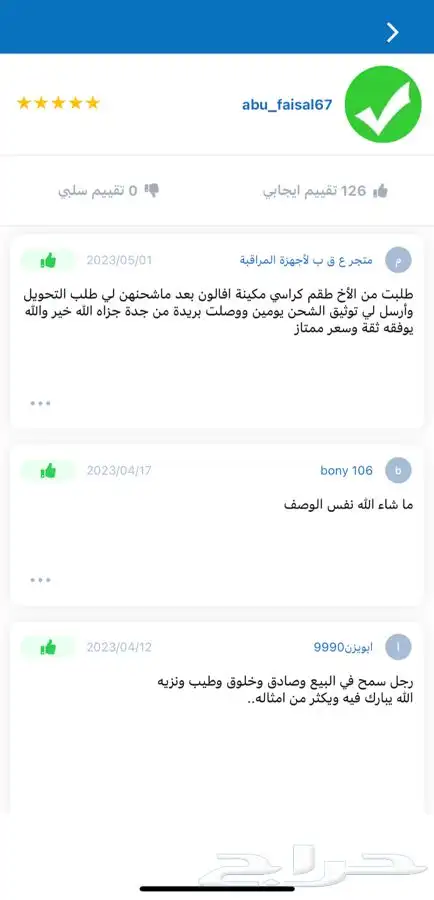 هوندا اوديسي مساعدات كراسي مكينه اصلي 27