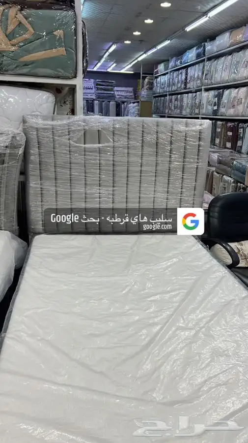 سليب هاي قرطبه الاثاث جميع نواع الاثاث موجود 95