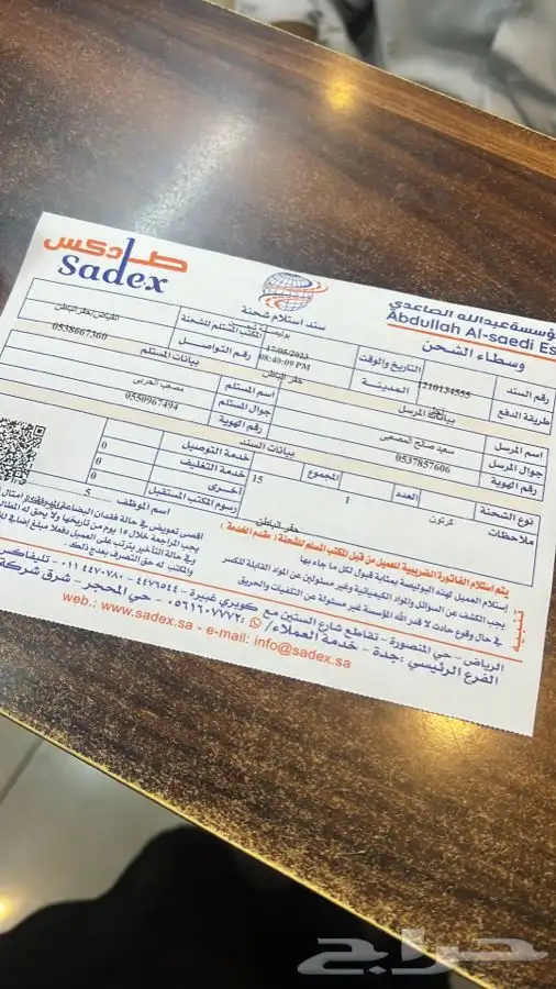هوندا اوديسي مساعدات كراسي مكينه اصلي 7