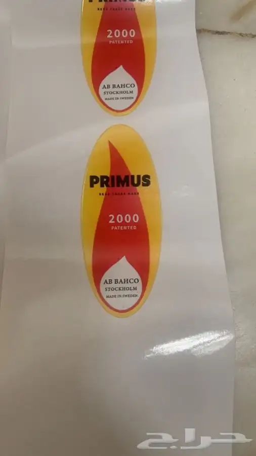 قطع تعديل وترهيم دافور بريموس كاملة مع الاستكرات جملة وقطاعي 11