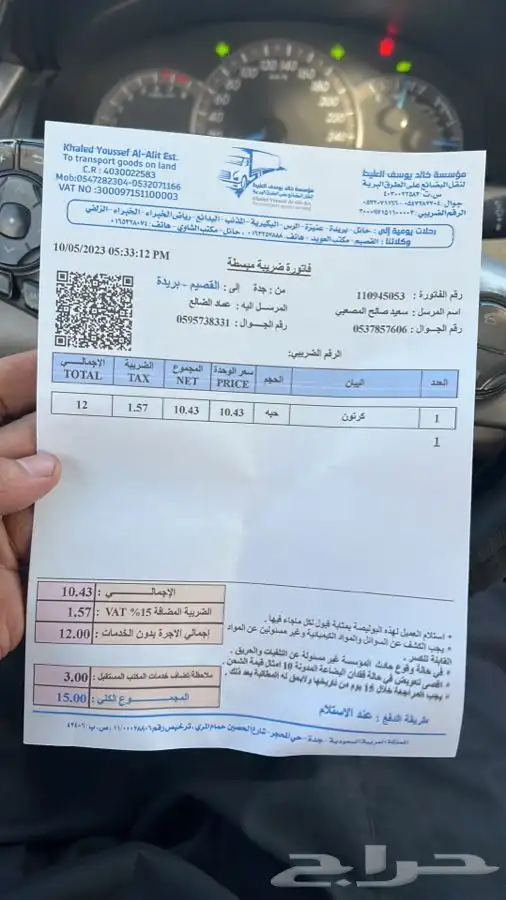 هوندا اوديسي مساعدات كراسي مكينه اصلي 11