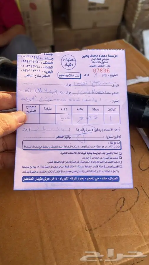 هوندا اوديسي مساعدات كراسي مكينه اصلي 12