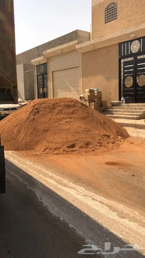 رمل الفريش رمل مغسول. خرسانه. زيرو فايف بركاني 12