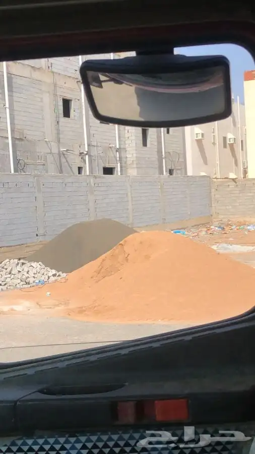 رمل الفريش رمل مغسول. خرسانه. زيرو فايف بركاني 10
