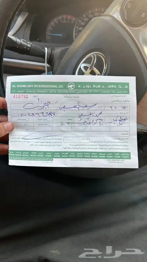 مساعدات وكراسي مكينه هوندا اوديسي اصليه شرط 14