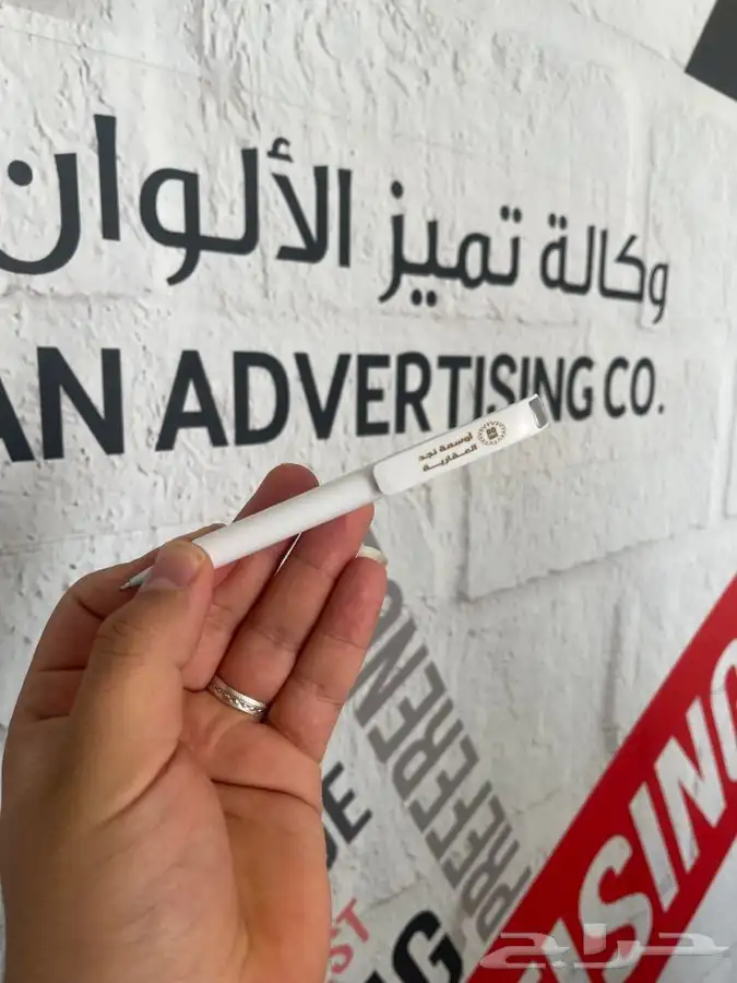 طباعة اقلام مذكرات عمل كروت شخصية ستكر 10