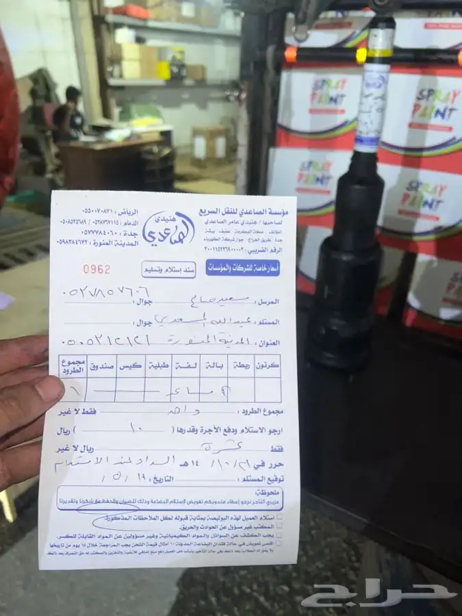 هوندا اوديسي مساعدات كراسي مكينه اصلي 10