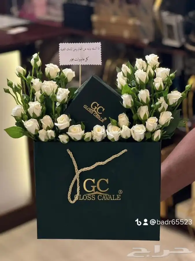 هدايا يوم الحب 86