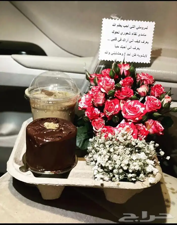 هدايا تخرج الطلاب 27