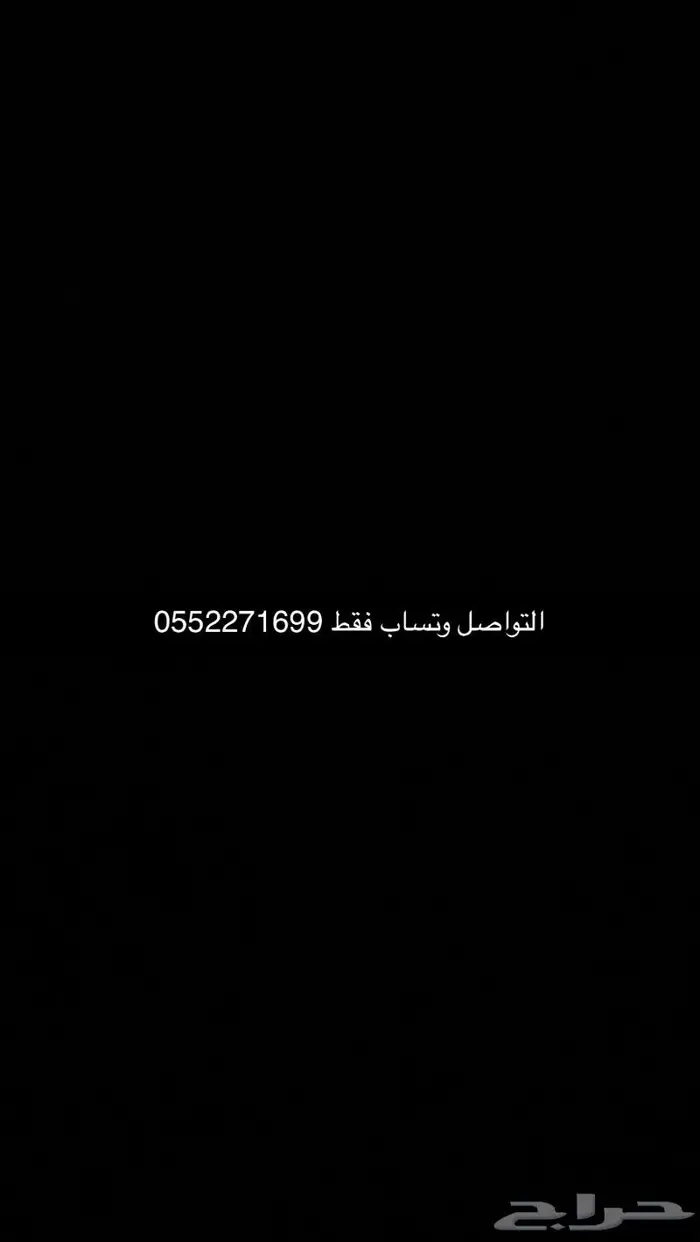 كارونة ددسن كلتشات 1