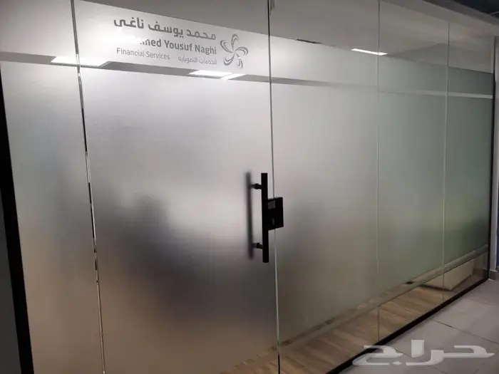 استيكر مثلج او مرمل للمكاتب والمعارض 1