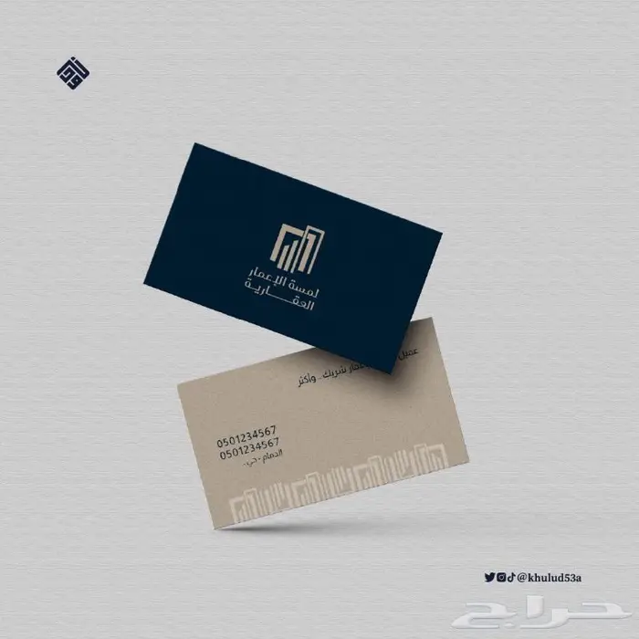 تصميم جرافيك 27