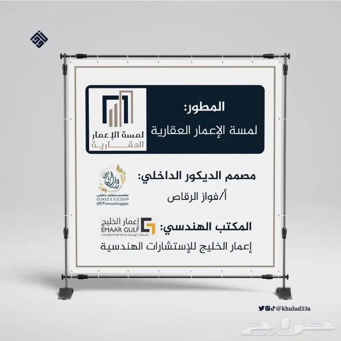 تصميم جرافيك 28